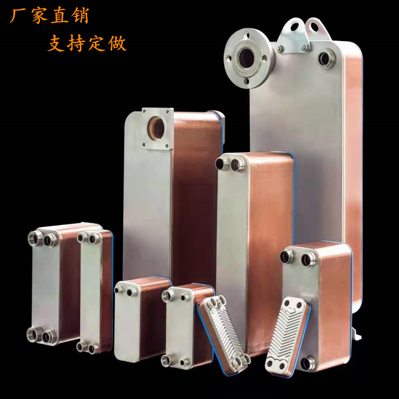 Brazing Plate Heat Exchanger Condenser Air Conditioning Fluorohydro Oil Cooler Industrial Evaporator Overheat