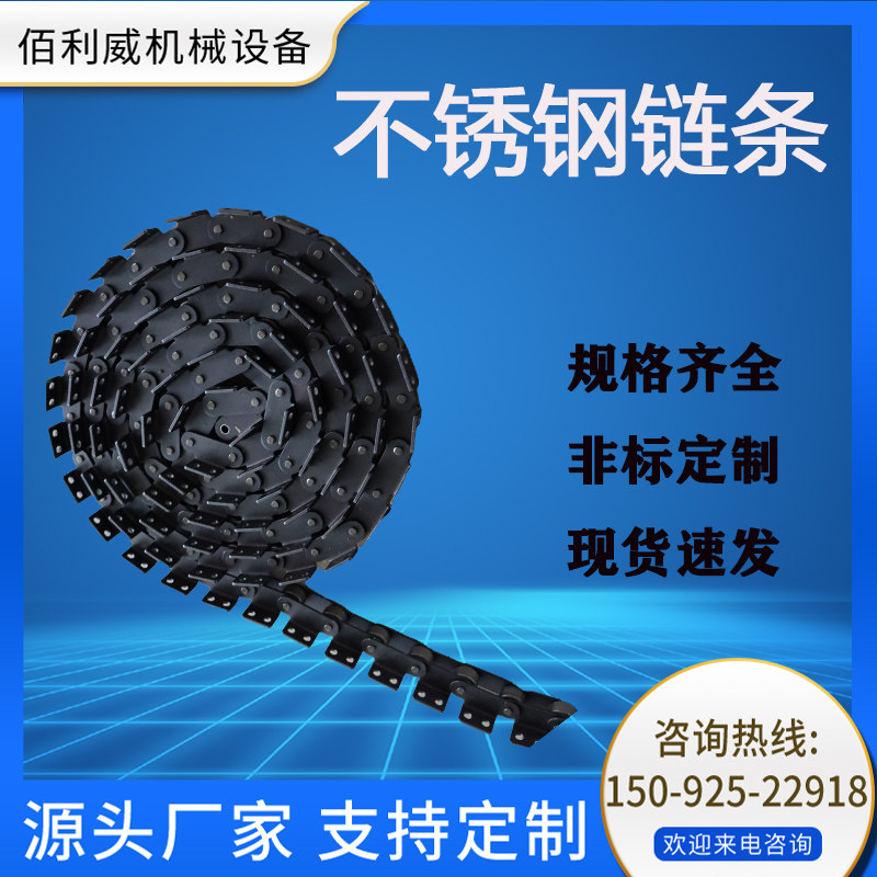 304 stainless steel chain non-standard custom single and double row 06B short pitch roller chain dryer conveyor chain