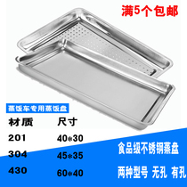 Stainless steel 304 square pan rectangular dish with hole-free tray steamed rice cart Steamed Rice Cabinet Special Steamed Rice Dish