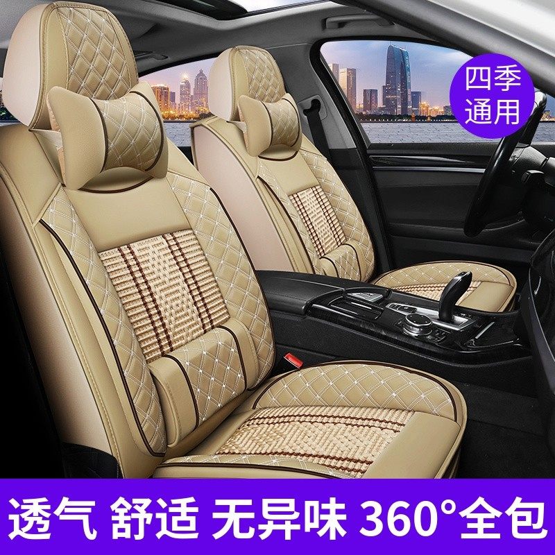 Car seat cushion four seasons universal seat cover autumn and winter breathable seat cushion new full surround special leather ice wire seat cover