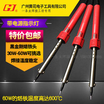 Huanghua brand electric soldering iron with light indicating longevity 30W40W60W household package welding tool