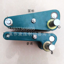 Electric hydraulic brake YWZ 200 25300 45400 90500 brake triangular plate holder