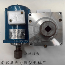 Nanzhao Tianli YDT60W80W120W140W250W400W brake pusher lock Micro Motor