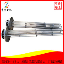Flange heating pipe oil heating pipe air heating pipe liquid heating pipe water heating pipe electric heating pipe