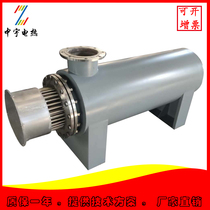 Industrial Piping Heater Heating Bag Air Heater Water Heater Water Heater Nitrogen Heater