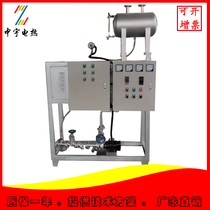 Thermal Oil Heater Board Press Heat Oil Furnace Reaction Kettle Heater Oil Heater Oil Heater Cycle Heating