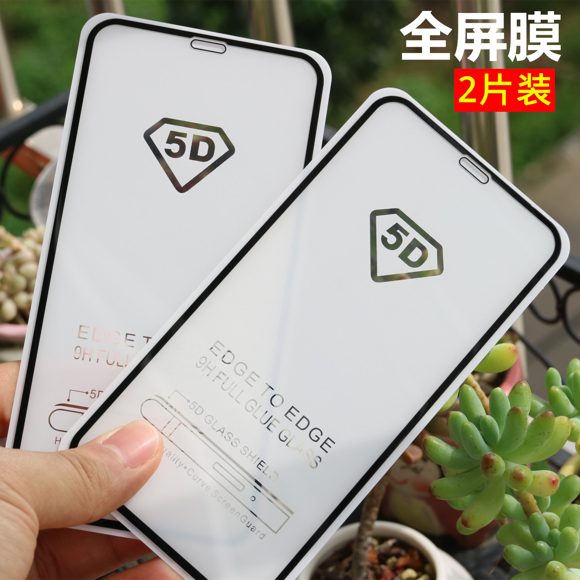 Apple XR full screen steel film iPhone11ProMax full package cover anti-explosion film XS mobile phone protective film anti-dust net