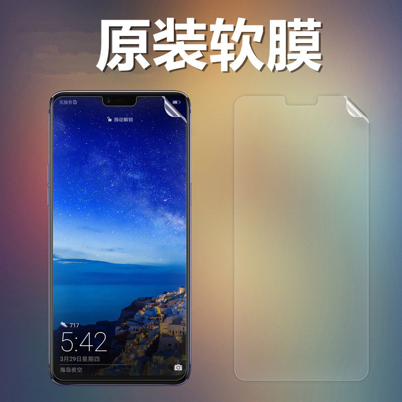 R15 original film ultra-thin soft film r15 original plant adhesive film r15 original machine film nano anti-explosion film high definition mobile phone protective film PET