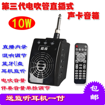 Blue sound direct plug-in small speaker Yajia 5000 Roland Jiuyou Huamei Park Hyatt electric blowpipe special electric guitar audio