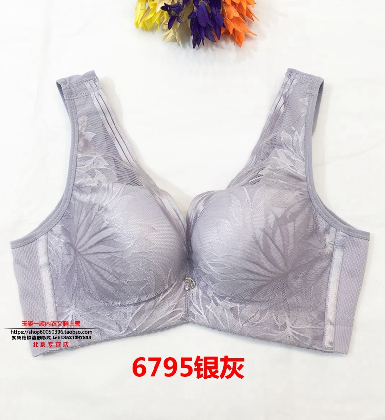 Yuzi gia đình 6795 mới gợi cảm sức khỏe bộ nhớ titan dày B cup bé cotton tập hợp điều chỉnh áo ngực quan lot ren
