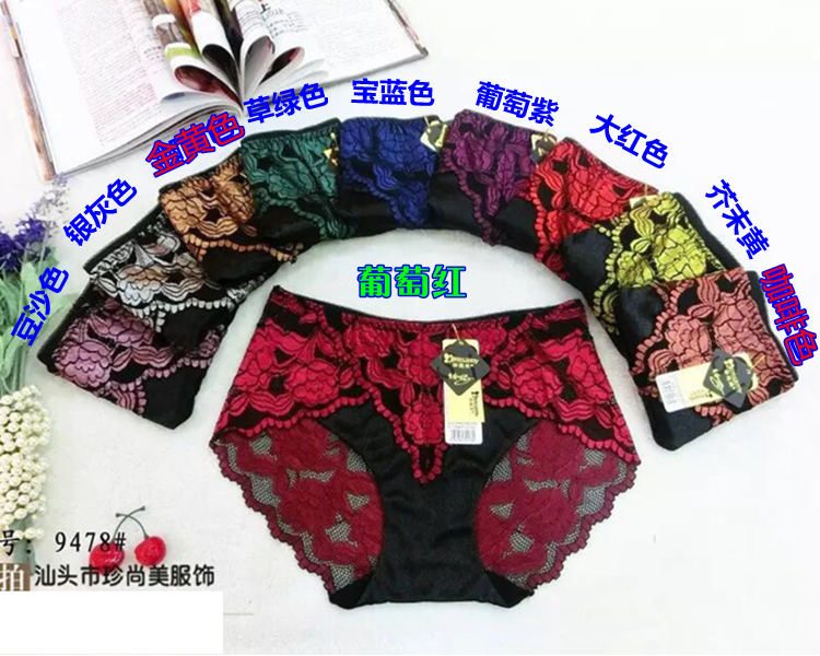 Slip jeunesse en La fibre de bambou - Ref 645000 Image 9