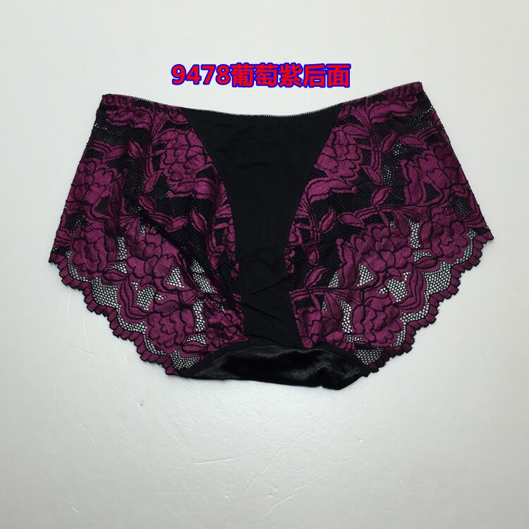 Slip jeunesse en La fibre de bambou - Ref 645000 Image 19