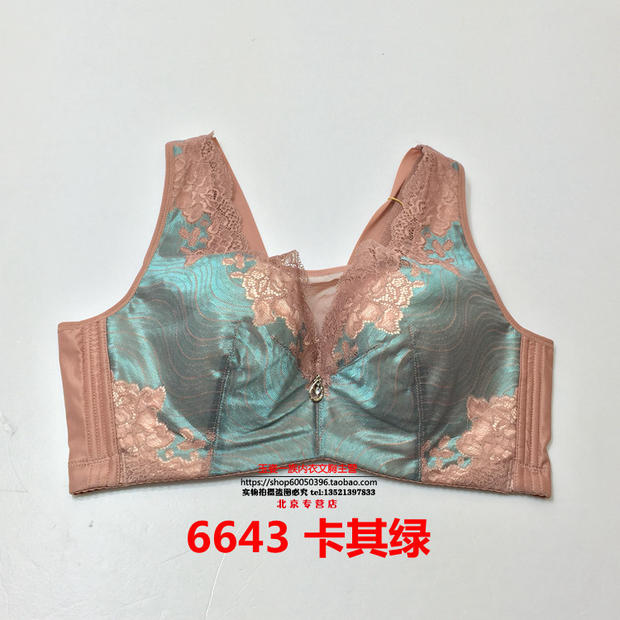 Xác thực mới đồ lót nữ ống hàng đầu chống mục tiêu kích thước lớn phần mỏng áo ngực chất béo MM lớn áo ngực thu thập điều chỉnh áo thể thao