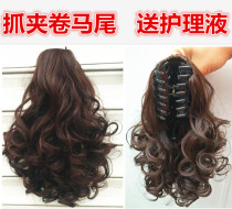 Fake Ponytail Natural volume perm wig Ponytail short volume Ponytail strap type short ponytail hair extension piece