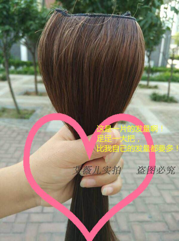 Extension cheveux - Ref 226401 Image 11