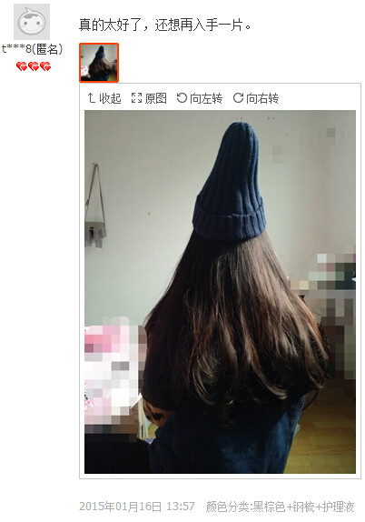 Extension cheveux - Ref 226405 Image 56