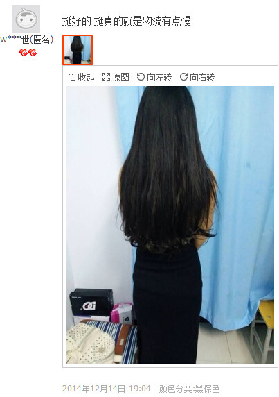 Extension cheveux - Ref 226405 Image 60