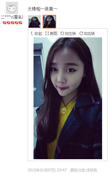 Extension cheveux - Ref 226405 Image 53