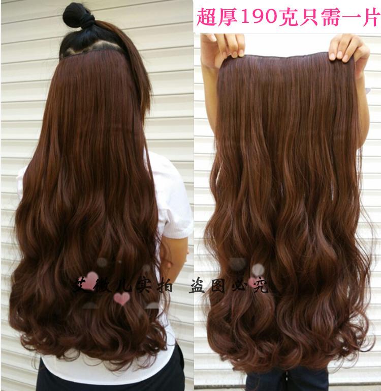 Extension mèches - Ref 226403 Image 7