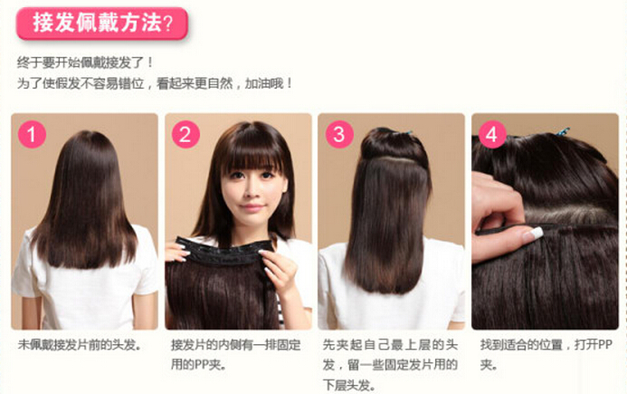 Extension mèches - Ref 226403 Image 51