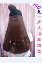Simulation micro-volume wig piece one-piece girl thickened long micro-curly hair clip hair pear flower hair piece does not shine