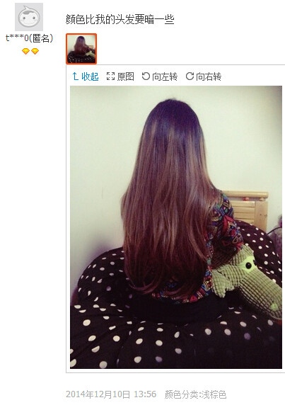 Extension cheveux - Ref 226405 Image 59