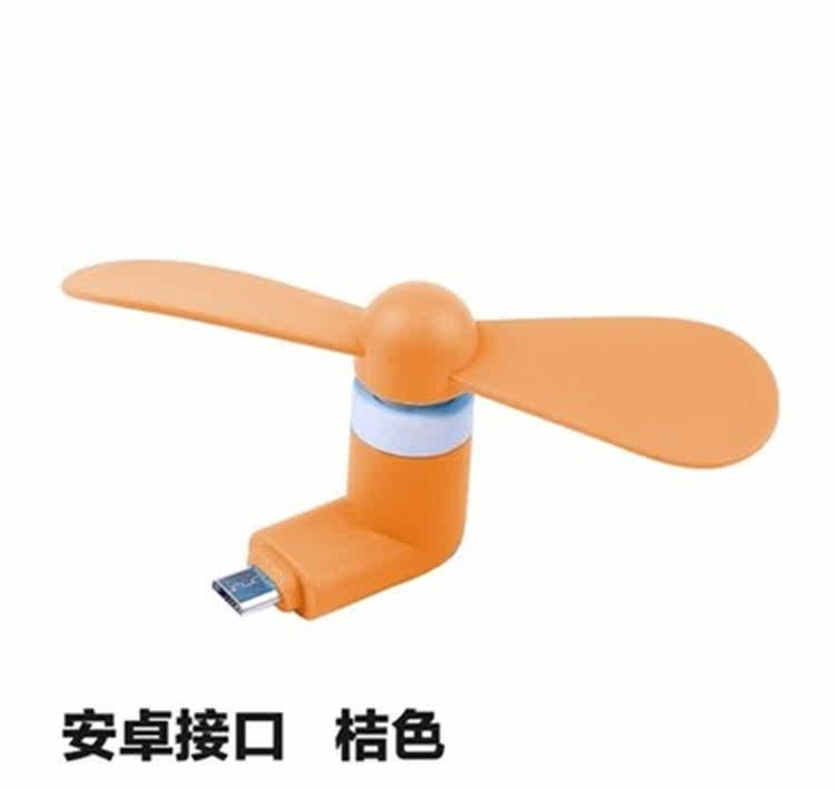 Ventilateur USB - Ref 401624 Image 12
