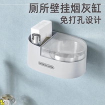 Toilet wall-mounted ashtray non-perforated household creative bathroom wall storage cigarette rack ashtray