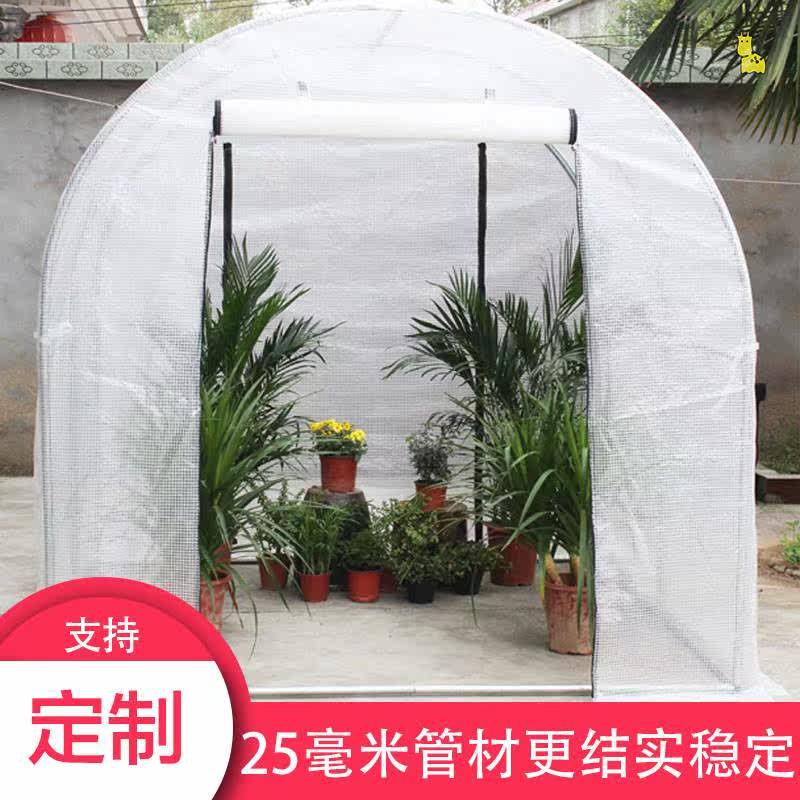 Outdoor Flowers Antifreeze Flowers Room Home Warm House Greenhouse Small Plant Multimeat Flower Shed Indoor Balcony Small Insulated Plastic