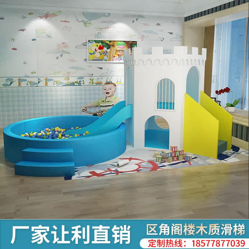 Early teaching centre Combined wood sliding ladder Children's area corner loft game house Kindergarten feeling integrated training climbing drill holes