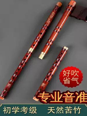 Professional bamboo flute beginner Beginner flute playing level e F G D flute C musical instrument student children's musical instrument