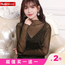 Ultra Fairy Lace Undershirt Woman Long Sleeve Autumn Winter Black Silver Silk Screen Yarn Blouse Women Inner Hitch Hollowed-out Perspective Semi-High Collar