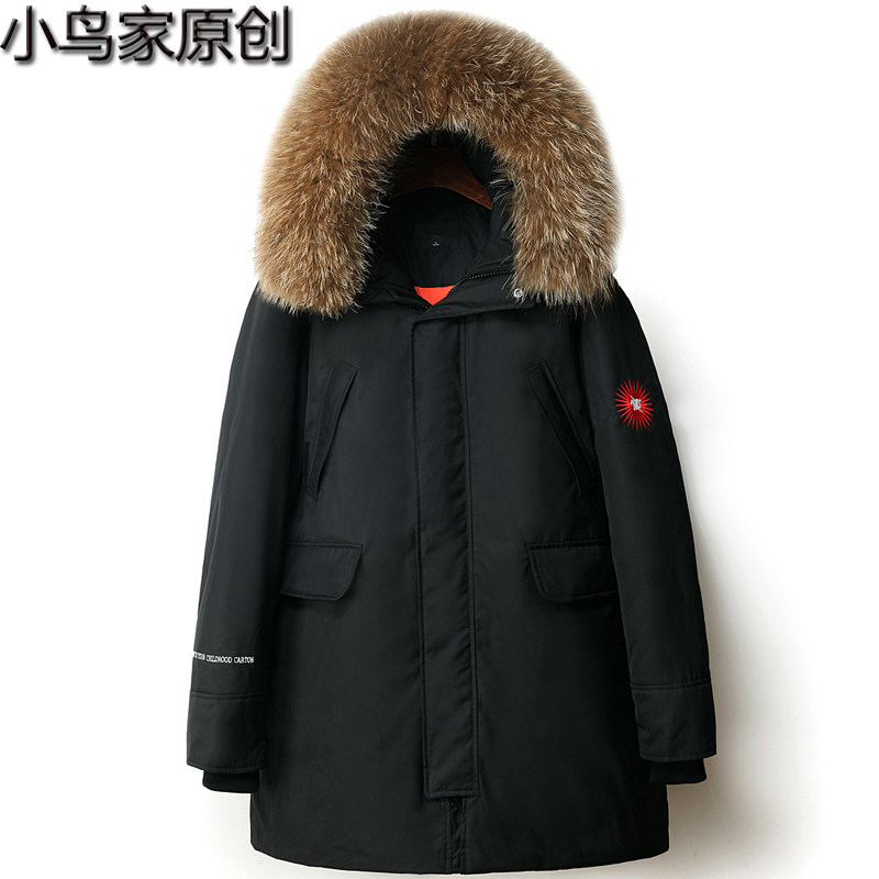 Blouson homme BIRD EAGLE PEACE - Ref 3122654 Image 1