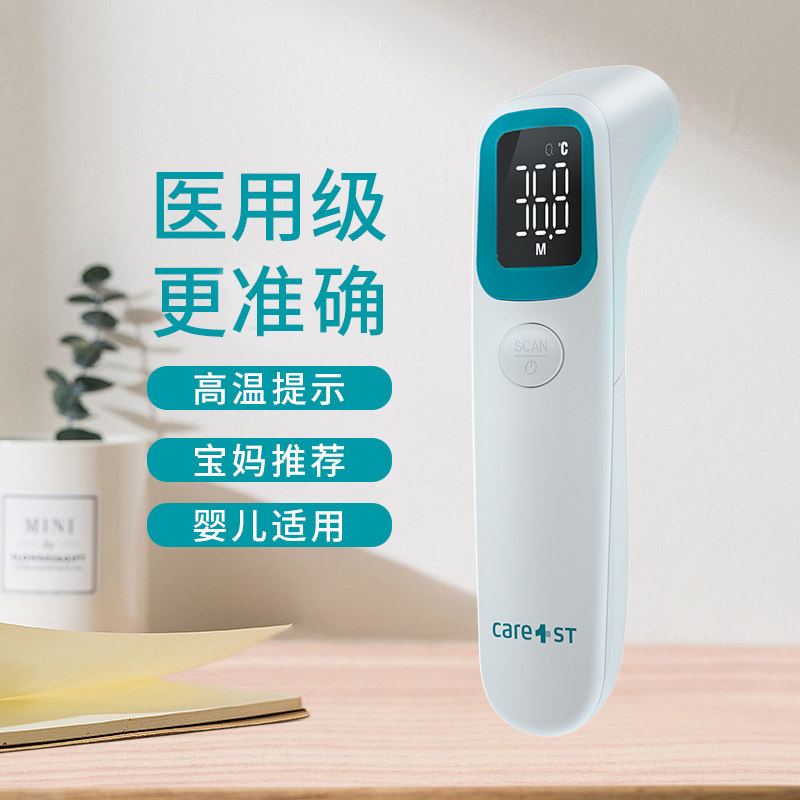 Baby Home Infrared Electronic Thermometer Forehead Temperature Child Fever Medical Accurate Ear Warm Gun