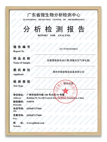 Jiawei детская умная интеллектуальная электрическая маска против -pm2.5 анти -хейзе фрардегидная пыль зарядка ветер