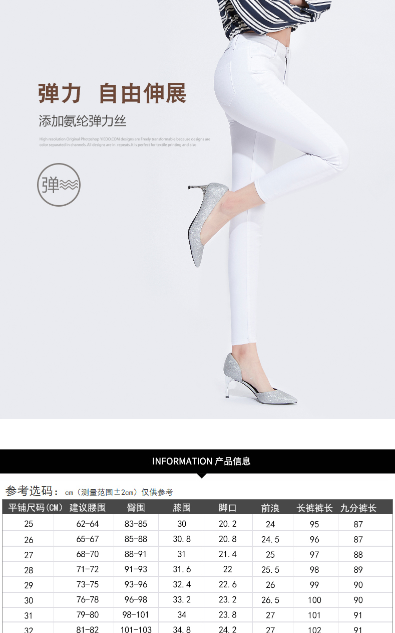 Jean femme - Ref 3192294 Image 14