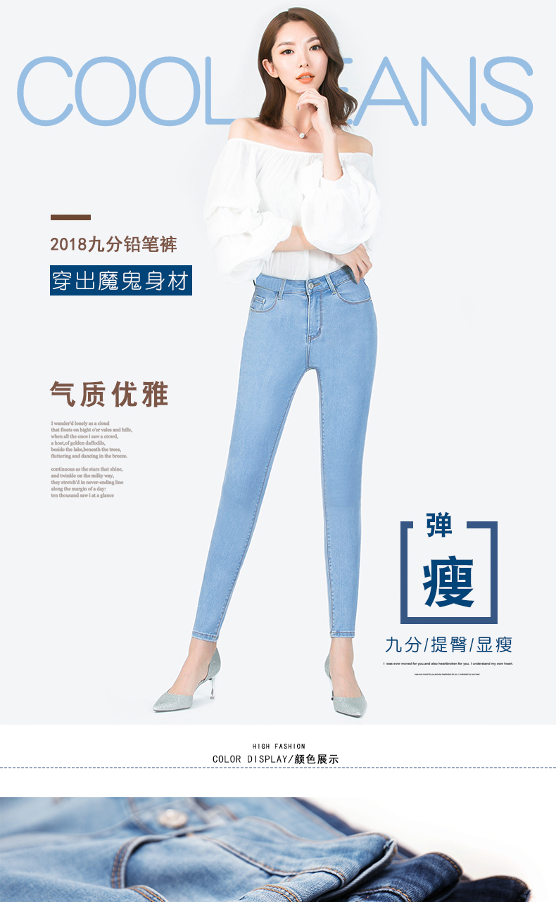 Jean femme - Ref 3192015 Image 7
