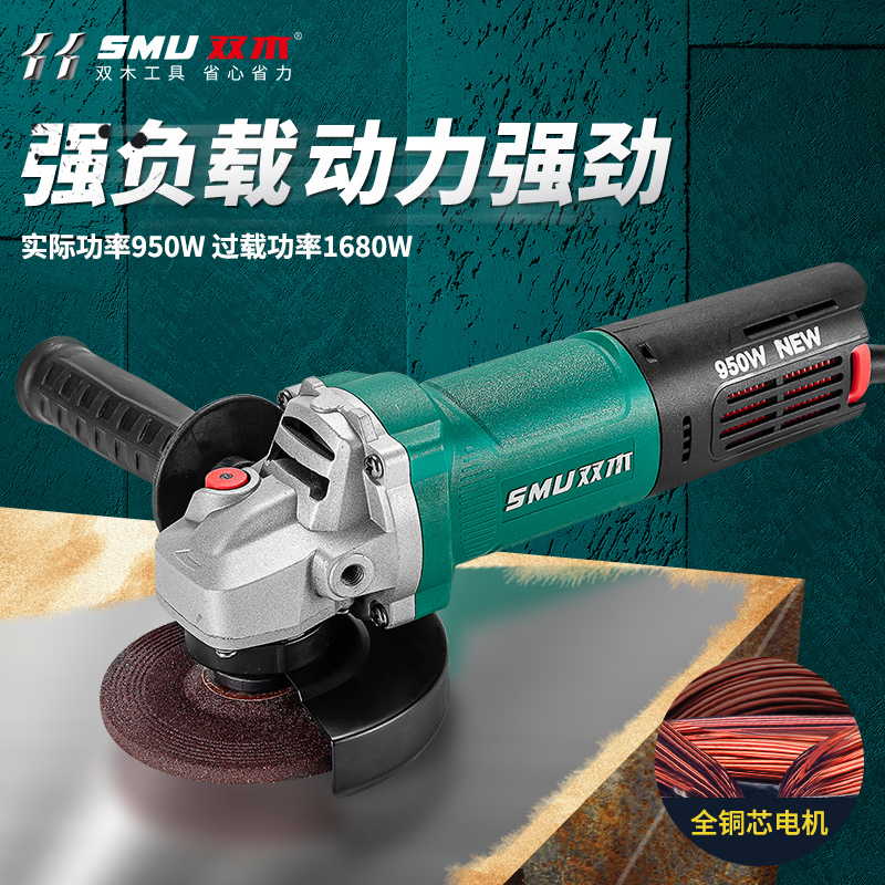 Double wood angle mill multi-function polishing machine hand-grinding machine polishing cutting machine electric small handheld