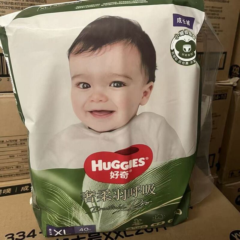 Huggies Luxurious Soft Breathable Diaper Pants for Newborns, Ultra-Thin, Breathable, Dry, Anti-Rash, Unisex, Cut-To-Size Huggies Luxurious Soft Breathable Diaper Pants for Newborns, Ultra-Thin, Breathable, Dry, Anti-Rash, Unisex, Cut-To-Size