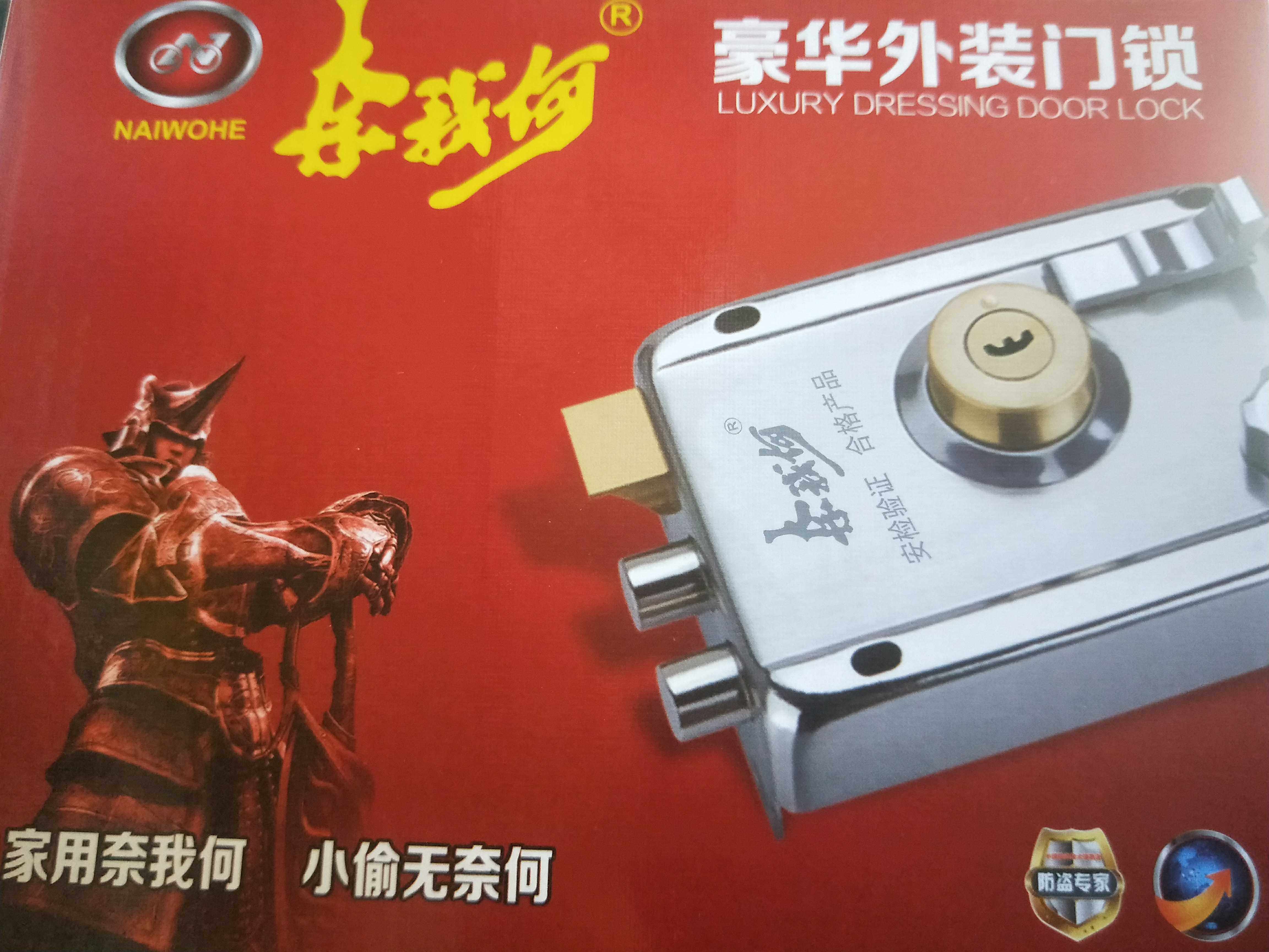 Old-fashioned exterior door lock room door lock moon tooth pure copper lock