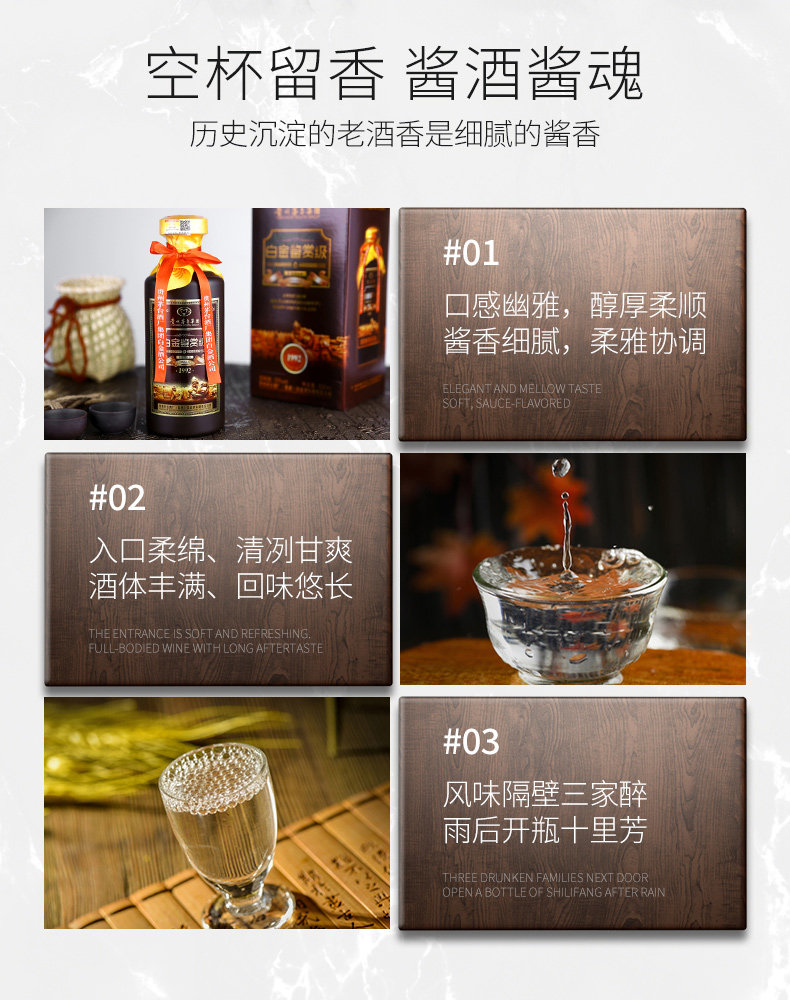 茅台集团 白金酒 53度 酱香型 鉴赏级1992 500ml*6瓶 图5