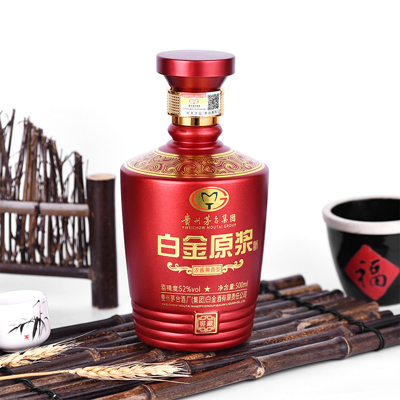 【拍下减500】白金原浆酒酱香型纯粮食酒52度白酒500ml*2瓶装