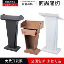 Modern minimalist stainless steel podium hotel community commercial high-end welcome stage conference room host podium podium