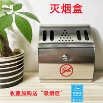 Stainless steel wall-mounted small ash column outdoor bundled soot collector indoor wall-mounted cigarette butt storage