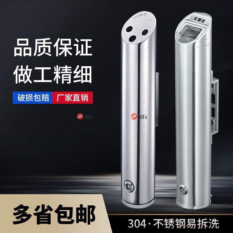 Outdoor stainless steel wall-mounted smoke extinguishing ash column Indoor hanging smoking area cigarette butt storage and collection ash tube