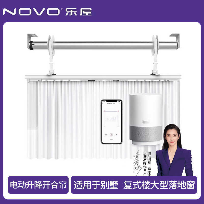 Intelligent Electric Adjustable Curtains, Fully Automatic Opening and Closing Double-Track Remote Control Villa Duplex Building Living Room Voice Curtain Track