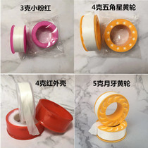 Polytetrafluoroethylene raw material with water tape Faucet sealing tape Water pipe thread tape Raw tape PTEF