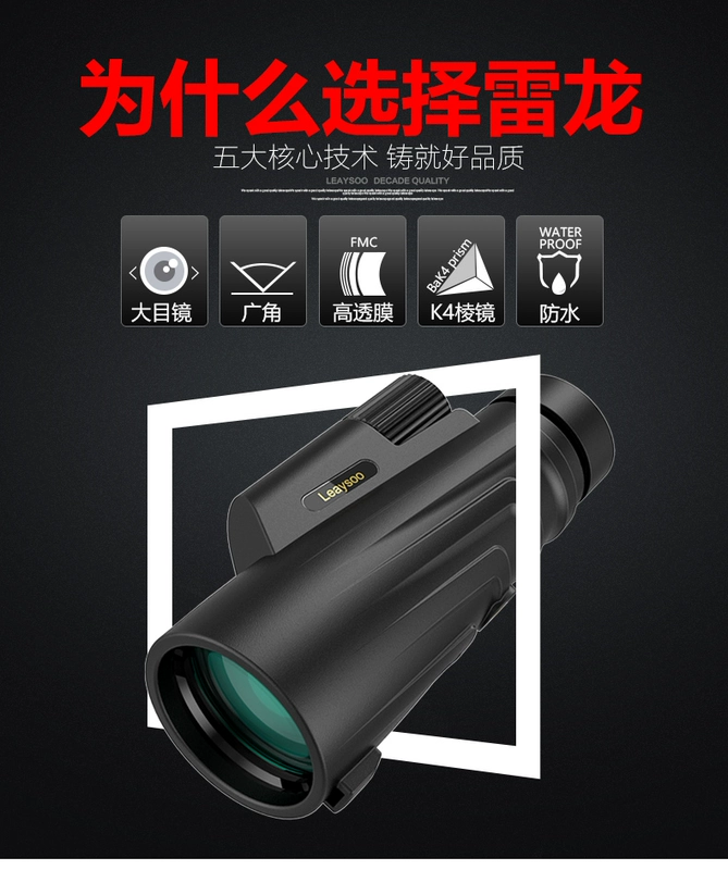Rồng Sấm Zhuilu 10X50 Kính Thiên Văn Một Mắt Công Suất Cao Độ Nét Cao Chuyên Nghiệp Chống Thấm Nước Kính Thiên Văn Ngoài Trời Điện Lâm Nghiệp các bộ phận của ống nhòm camera ống nhòm