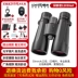 Thunder Dragon Explorer 12X50 ống nhòm độ phân giải cao công suất cao chuyên nghiệp cấp ống kính ED buổi hòa nhạc ngoài trời săn ong ống nhòm du lịch ống nhòm nikula 
