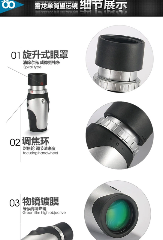 Leaysoo leilong danh sách cao ống nhòm thị kính lớn lung linh có thể nhìn thấy kính cầm tay ngoài trời cầm tay - Kính viễn vọng / Kính / Kính ngoài trời